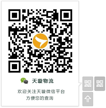 駿強(qiáng)智能